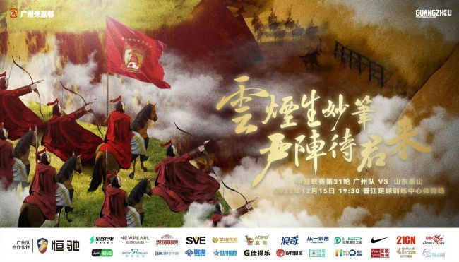 第80分钟，本-怀特斜传，禁区内哈弗茨头球蹭了一下，后点特罗萨德小角度射门打偏了。